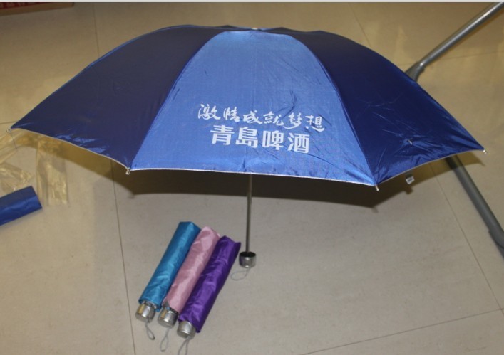 Outside Folding Compact Umbrella With Logo