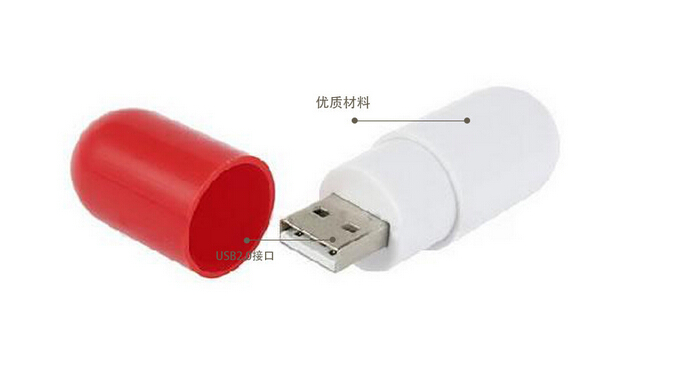 4GB Capsule USB Flash Drive