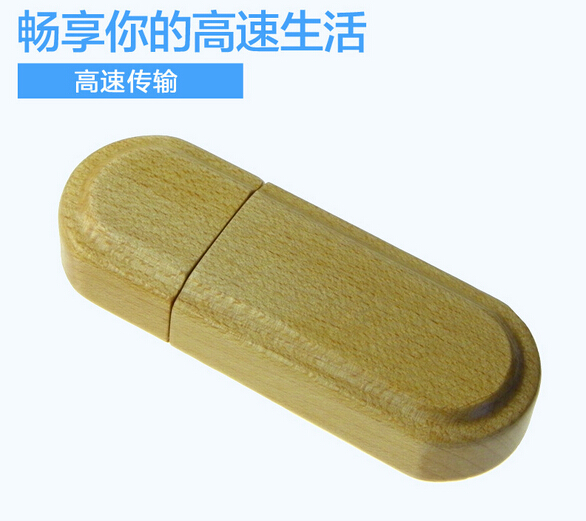 Wooden Classic Design 4GB USB Flash Drive 