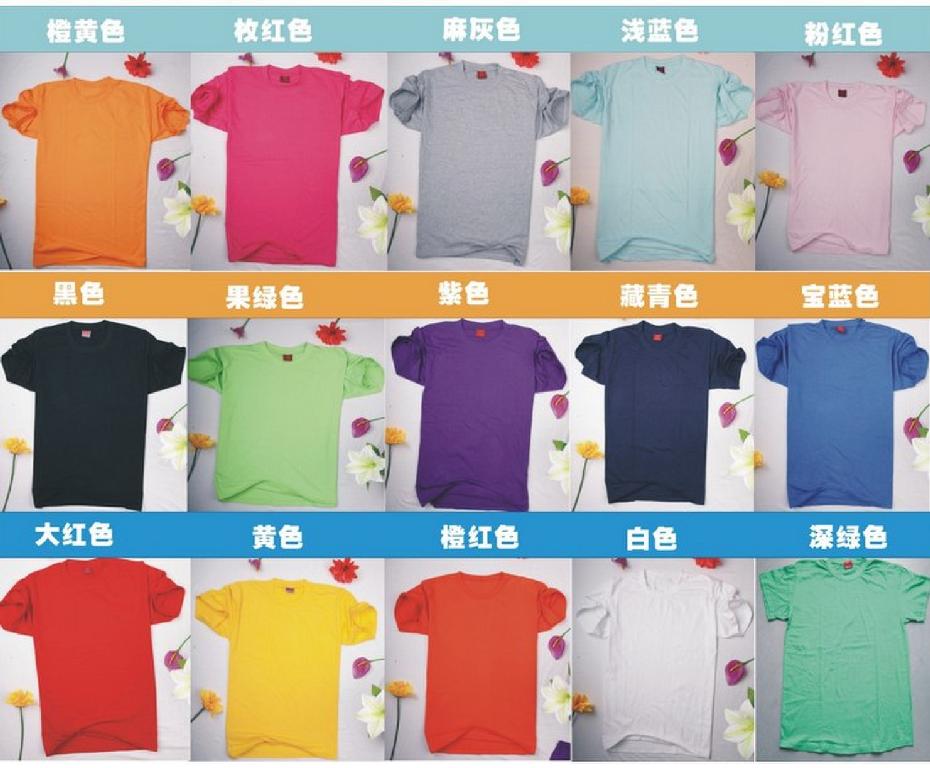 T-shirt T-shirt